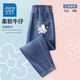真維斯女童牛仔褲秋裝2025新款女大童耐磨直筒長(cháng)褲洋氣兒童褲子潮 【耐磨牛仔褲】彩虹馬/藍 120