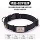 petlimit寵物狗狗牌項圈刻字定制名牌小狗中大型犬脖圈頸圈防丟失身份吊牌 黑色太空棉項圈+狗牌 M-中型