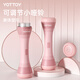 yottoy 英國 啞鈴健身器材家用可調節小啞鈴女士?jì)和毐奂∈直?啞鈴一對-莫奈粉 2KG *2[升級版] 重量可調節