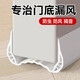 獅倍力門(mén)密封條隔熱條門(mén)縫門(mén)底密封條防鼠防蟲(chóng)我是擋風(fēng)防漏風(fēng) 白色小號【門(mén)寬3.5-5.5cm】