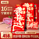 谷開(kāi)元 寧夏灘羊肉禮品卡券禮物卡羊肉卡整只全羊半只羊肉禮盒卡提貨卡 【禮品卡】10斤半只羊