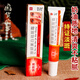 祛斑專(zhuān)用的藥臉部煙酰胺膚研美白祛斑霜品正面霜淡化色斑男女黃去褐班雀老年斑產(chǎn)品 所有膚質(zhì) 1支裝