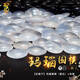御圣 圍棋五子棋套裝雙面瑪瑙圍棋子黑白棋子比賽成人禮物家用棋子 【僅棋子】瑪瑙棋子(黑白)+布袋