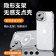 眾殼星 適用iPhone 13手機殼新款蘋果 13手機套隱形支架全包硅膠男女款防摔帶鏡頭膜防摔網(wǎng)紅情侶保護殼 全透明-隱形支架磁吸帶鏡頭膜*iPhone13