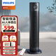 飛利浦（PHILIPS） 暖風(fēng)機電取暖器家用浴室電暖氣小型速熱省電暖器臥室人體感應智能恒溫辦公室烤火 AHR3164FS「人體感應+速熱」