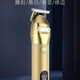 嘉美嘉美油頭雕刻痕電推剪專業(yè)發(fā)廊光頭剃頭刀神器自己剪發(fā)推子理發(fā)器