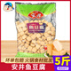 安井魚豆腐2.5kg關(guān)東煮麻辣燙火鍋食材家用冷凍商用丸子5斤裝
