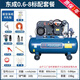 東成大型空壓機(jī)汽修噴漆打氣泵高壓真石漆工業(yè)級(jí)皮帶式有油空氣壓縮機(jī) FF0.6-8【九件套】銅線380V