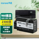 天色適用HP960墨盒打印機(jī)墨盒惠普HP3610墨盒HP960XL墨水HP3620墨盒 【頁(yè)數(shù)升級(jí)】960XXL墨盒加大容量-2300頁(yè)