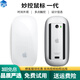 【二手95成新】Apple二手蘋果鼠標(biāo)裝 Magic Mouse 2代 妙控鍵盤無線藍(lán)牙鼠標(biāo) 妙控板 【95新】一代鼠標(biāo)（贈送五號電池）