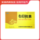 [銀濤] 右歸膠囊 0.45g*36粒/盒 5盒裝