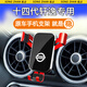 松占日產(chǎn)14代新軒逸天籟騏達專(zhuān)用汽車(chē)載手機支架導航用品儀表臺內飾 20-24款軒逸雙閃位置【運動(dòng)紅】