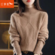 紅蜻蜓針織衫女毛衣女冬季新款女裝半高領(lǐng)套頭寬松加厚女士打底上衣 黃駝色長(cháng)袖 均碼 建議80-140斤