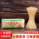上唐佬江西米粉特產(chǎn)炒米粉米線(xiàn)螺螄粉云南過(guò)橋米線(xiàn)酸辣粉南昌拌粉火鍋粉 2斤裝