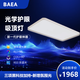 BAEA光學(xué)護(hù)眼吸頂燈兒童房護(hù)眼臥室燈書房燈簡約現(xiàn)代 無縫圓角方形110*60CM帶側(cè)發(fā)光