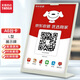 【全網(wǎng)低價(jià) 買(mǎi)貴雙倍賠】天章辦公(TANGO)A6桌牌臺(tái)牌 L型亞克力展示 臺(tái)卡 發(fā)型師 收款碼行程綠碼 透明 相冊(cè)框擺臺(tái) 酒店晚安卡酒水
