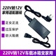 冰虎車載冰箱220V轉(zhuǎn)12V家用適配器線 車家兩用電源線冰虎專用配件 冰箱220V轉(zhuǎn)12V適配器