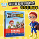 丹尼決定這樣做：全3冊(cè)（你從未見過(guò)的情節(jié)跳轉(zhuǎn)式行為引導(dǎo)繪本）