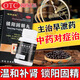 鎖陽(yáng)固精丸正I品早泄可選鎖固精鎖陽(yáng)丸早泄調理龜頭敏感的藥補腎壯陽(yáng) 非處方藥中藥i 3盒裝【溫和腎陽(yáng)不足體弱】鎖陽(yáng)固精丸正I品