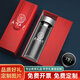 慕馨（moosen）雙層玻璃水杯定制印logo杯定做開(kāi)業(yè)國慶中秋節禮品訂制廣告紀念 升級智能款-本色+禮盒禮袋350ml