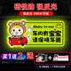 車(chē)內有寶寶車(chē)貼磁性貼孕婦在車(chē)上保持車(chē)距反光貼baby in car磁吸汽車(chē)貼紙 【磁吸款】車(chē)內有熊寶寶（三件套）