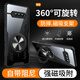 秉陽適用黑鯊4手機殼4Pro新款車載磁吸指環(huán)旋轉(zhuǎn)支架黑鯊4s石墨烯游戲散熱殼4spro四角氣囊防摔保護套潮 【黑邊框】配手機膜 適用：黑鯊4/4Pro/4s/4sPro