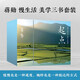 蔣勛起點(diǎn)禮盒套裝（京東專享精致禮盒+24節(jié)氣卡片，云淡風(fēng)輕+池上日記+此時(shí)眾生新版）
