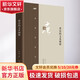 唐詩的文本闡釋 陜西人民出版社 李浩 著 精裝 書籍 圖書