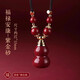 晟迅原礦朱砂葫蘆吊墜女嘎烏盒高含量紫金砂項(xiàng)鏈掛件鑰匙扣本命年禮物 【福祿安康】御品級(jí)紫金砂