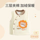 戴米安寶寶馬夾秋冬季外穿嬰兒坎肩夾棉加厚兒童馬甲加絨保暖背心男女童 小獅子【秋冬款加絨加厚】 80 CM