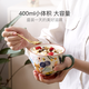 網(wǎng)易嚴(yán)選 田園手繪系列 麥片杯馬克杯早餐碗 陶瓷水杯子茶杯咖啡燕麥 貓咪派對(duì)-400ml