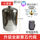 3升戶外小鋼瓶304不銹鋼瓶戶外露營(yíng)循環(huán)充氣鋼瓶燃?xì)?新款加厚4L+五代閥門+鋁箔隔熱袋