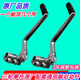 宗申原廠(chǎng)配套專(zhuān)用加強型三輪車(chē)發(fā)動(dòng)機通用雙絲單絲腳啟動(dòng)桿打火桿總成 三輪車(chē)通用加強型原廠(chǎng)啟動(dòng)桿雙絲