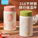 Diller迷你保溫杯小容量水杯女生新款便攜口袋杯兒童學(xué)生小杯子開(kāi)學(xué)必備 綠色-蝴蝶蘭保溫杯280ml