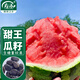 壽禾 薄皮甜西瓜種子種苗秋季水果種籽 濰育壽藝甜王西瓜種子30粒*2袋