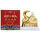 永豐牌北京二鍋頭糧食白酒 糧食酒清香型永豐二鍋頭整箱裝黃龍 56度 1500mL 1盒 永豐金蛇送福