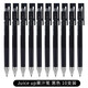 百樂（PILOT） Juice up果汁筆升級版按動式中性筆套裝黑色大容量學(xué)生考試刷題專用日系水筆 【學(xué)霸刷題推薦】黑色筆10裝 0.4mm