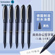 Schneider施耐德中性筆高檔簽字筆1.0星際大容量直液式黑色商務(wù)辦公走珠筆學(xué)生考試刷題筆 0.6纖維筆尖-黑色10支裝