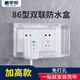 格宇銳 86型加厚雙位加高防水盒盒粘貼式兩位衛(wèi)生間開關(guān)插座保護(hù)蓋防濺盒 雙位粘貼透明色（86型）