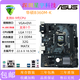 華碩充新(ASUS)B360M-K/A/KYLIN/PIXIU重炮手臺(tái)式電腦主板1151針89代 華碩B360M-K