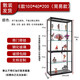 筱典 手辦柜玻璃展示柜玩具模型高達展柜陳列柜精品透明展架帶鎖 100*40*200鋼化玻璃（上門(mén)安裝）