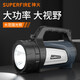 神火（SupFire）手電筒照知了猴大功率探照燈強光超亮手提戶外超長續(xù)航應(yīng)急燈 M16標(biāo)配【續(xù)航18H】