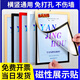 營(yíng)業(yè)執(zhí)照框磁性展示貼磁吸廣告框磁力A4紙文件保護(hù)卡套掛墻標(biāo)簽牌照片磁條貼a3海報(bào)獎(jiǎng)狀A(yù)5畫相 A3[29.7*42cm]銀色-10個(gè) 自帶背膠，免打孔，橫豎通用。