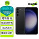三星 SAMSUNG Galaxy S23 S23+ 二手5G手機(jī) 超視覺(jué)夜拍 全視護(hù)眼 三星新旗艦 悠遠(yuǎn)黑【S23】 8GB+256GB【尖貨 電池效率95-100%】 99成新 標(biāo)配