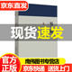 悟解 林青賢 家庭教育 心理教育 德育 林青賢 南方日報出版社 幸福從接納開始作者新書 讓悟解不再是誤解 林青賢經(jīng)典幸福語錄 關(guān)于愛、人生、幸福等課題的誠摯箴言，配以具有中國傳統(tǒng)文化元素的趣味插畫 正