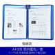 吉武 A4壁掛展示文件夾A45頁(yè)強磁鐵壁掛展示架文件夾5孔磁性吸附機床設備作業(yè)SOP指導書(shū)文件展示夾 A4豎向5頁(yè)強磁壁掛文件夾藍色