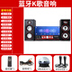 SAST 先科音響家用K歌超重低音炮手機無(wú)線(xiàn)藍牙臺式機電腦音箱客廳電視  官方標配+彩燈+2個(gè)有線(xiàn)話(huà)筒 