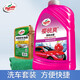 龜牌（Turtle Wax）櫻桃爽2L大桶洗車(chē)液高泡沫洗車(chē)水蠟汽車(chē)清潔劑清洗劑去污汽車(chē)用品 洗車(chē)液 2L 1瓶 【贈】毛巾高泡海綿