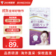 White Feather授權(quán)日本白色羽毛夜間修復(fù)淡化眉間川字紋改善皺眉紋 葫蘆型1包適合寬型眉間