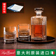 路易治·波米奧尼 意大利進(jìn)口水晶玻璃酒瓶密封酒樽套裝洋酒杯威士忌酒杯啤酒杯 鉆石紋酒瓶+2支矮酒杯